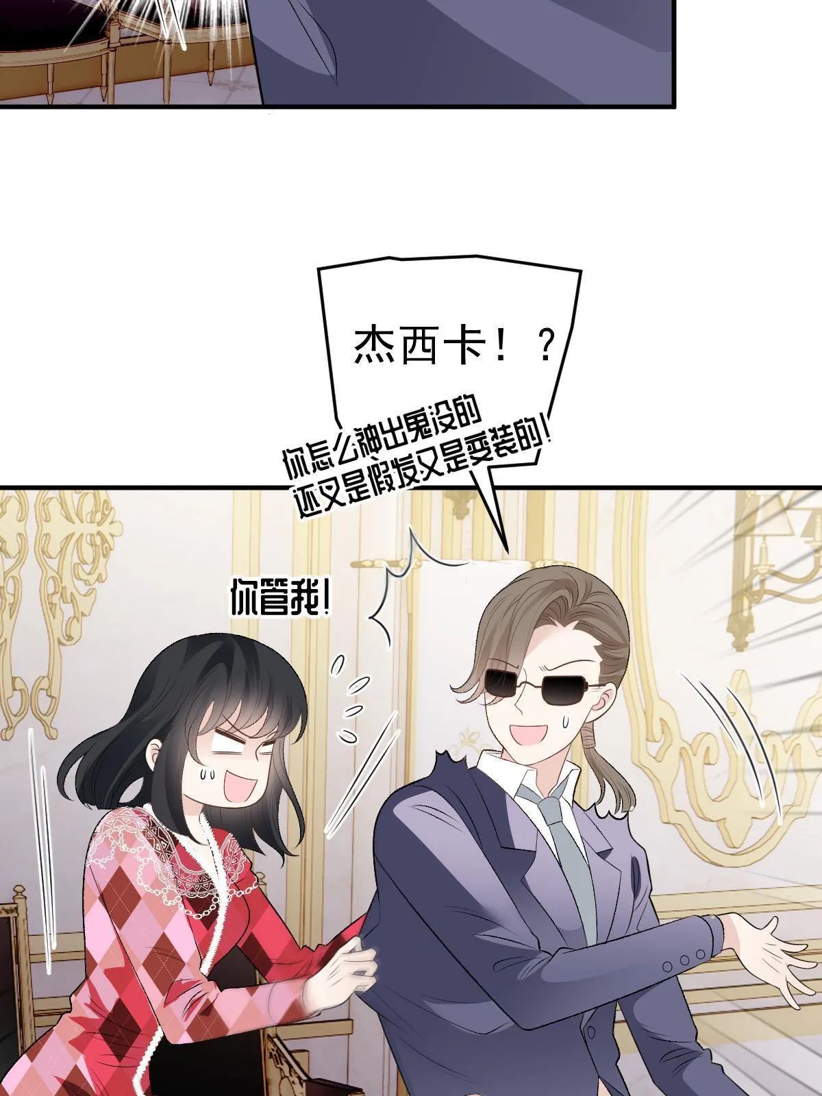 第二百五十一话 出事了17