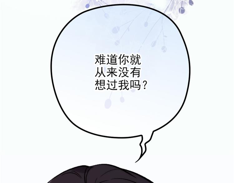 第二十二话 醉酒失控121