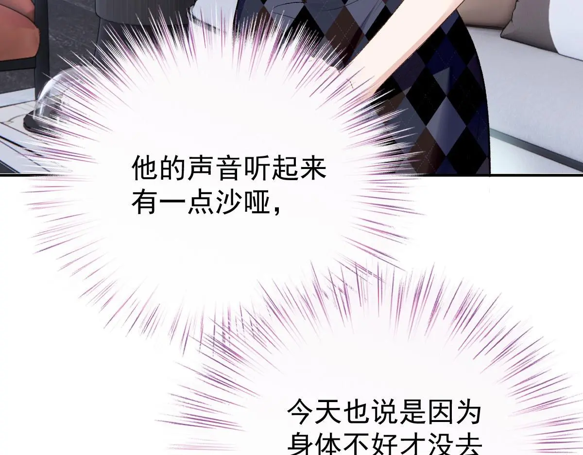 第二百三十二话 明显的圈套72