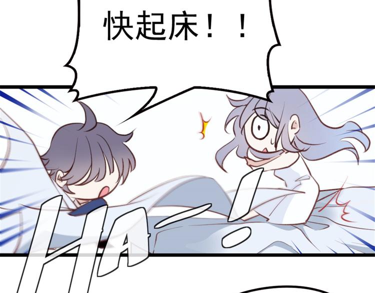 第一话 情不知所起29