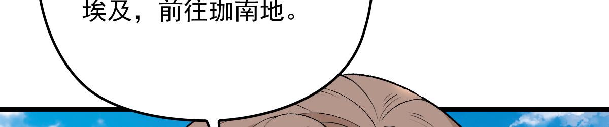 第一百四十五话 妈咪的哥哥？75