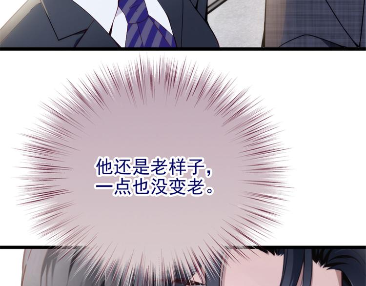 第二话 真正的权贵65