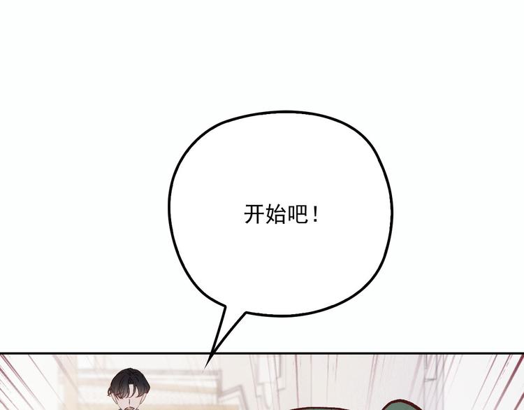 第二十六话 记忆的留声71