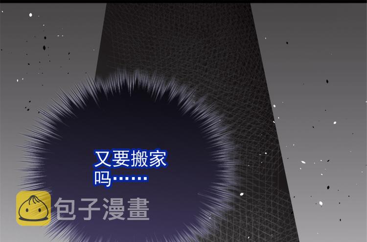 第九话 何以不相认160