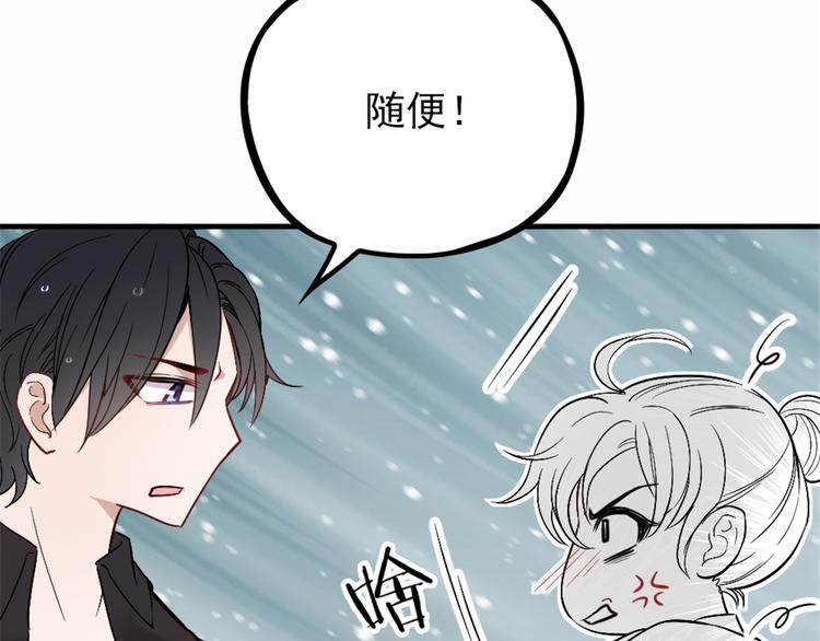 第九话 何以不相认85
