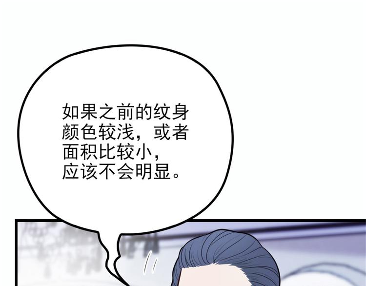 第十一话 彼岸花有始52