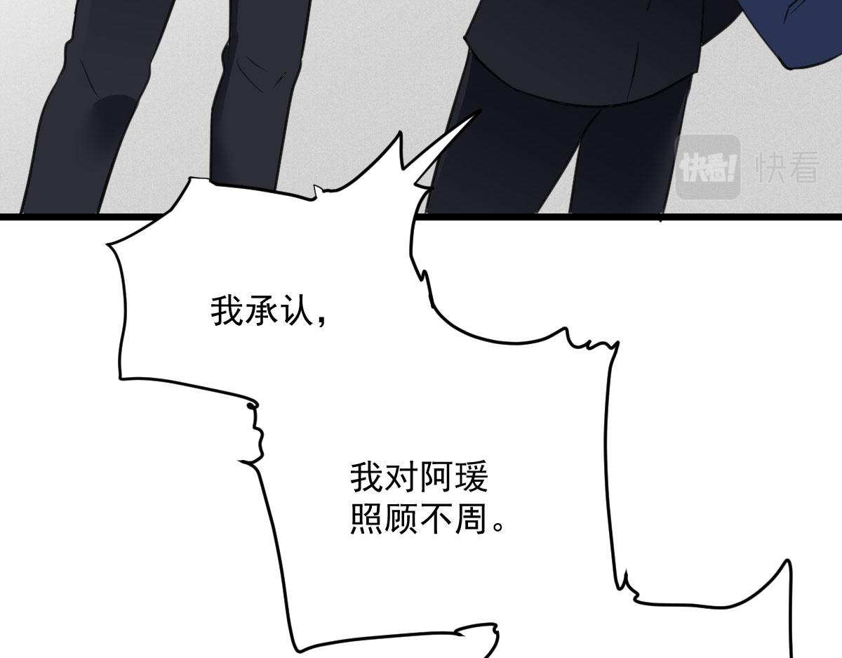 第一百八十话 摩西发怒79