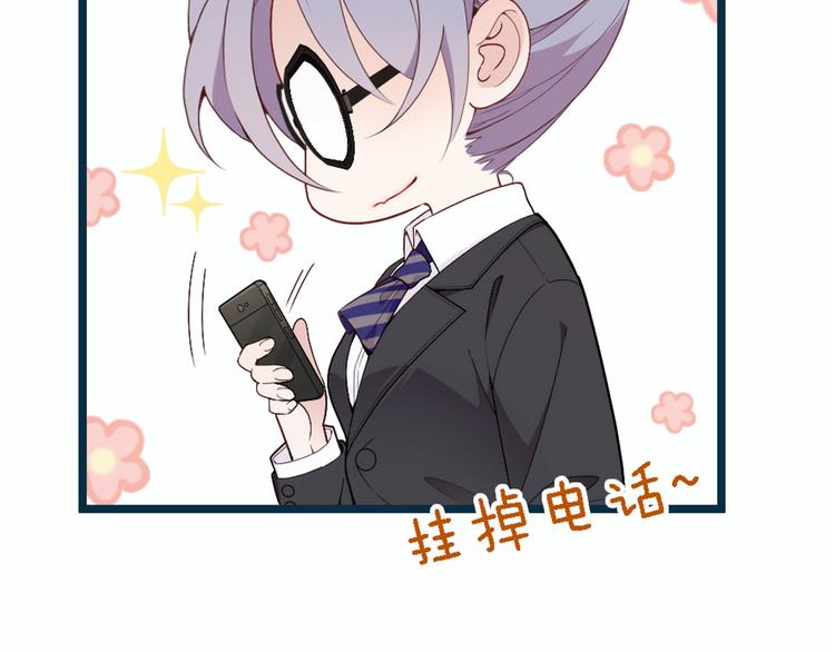 第五话 甘氏教育123