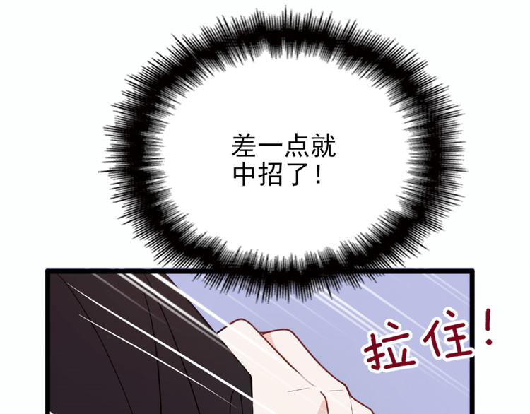 第十四话 有完没完109