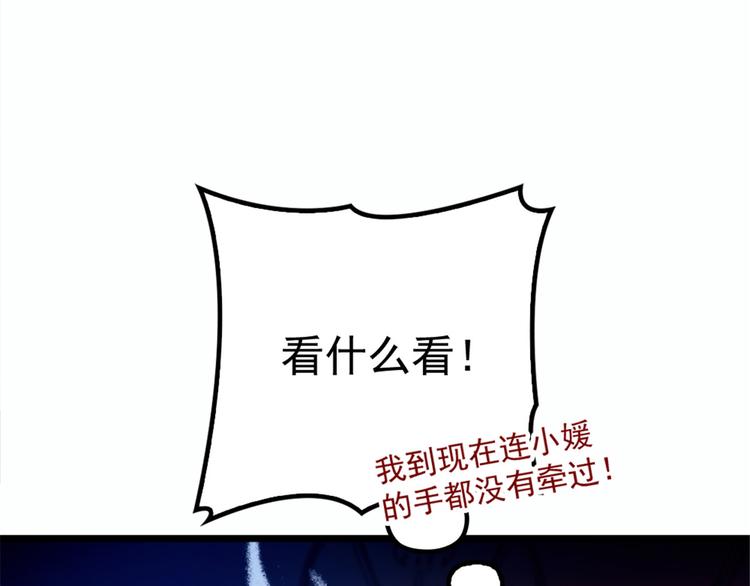 第十七话 亲子鉴定14