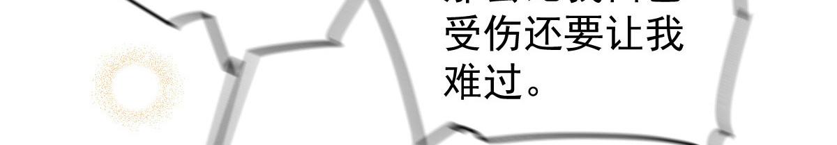 第二百二十三话 你身吾命106