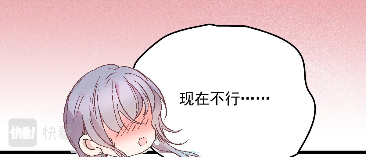 第一百七十四话 没有尝过男人？19