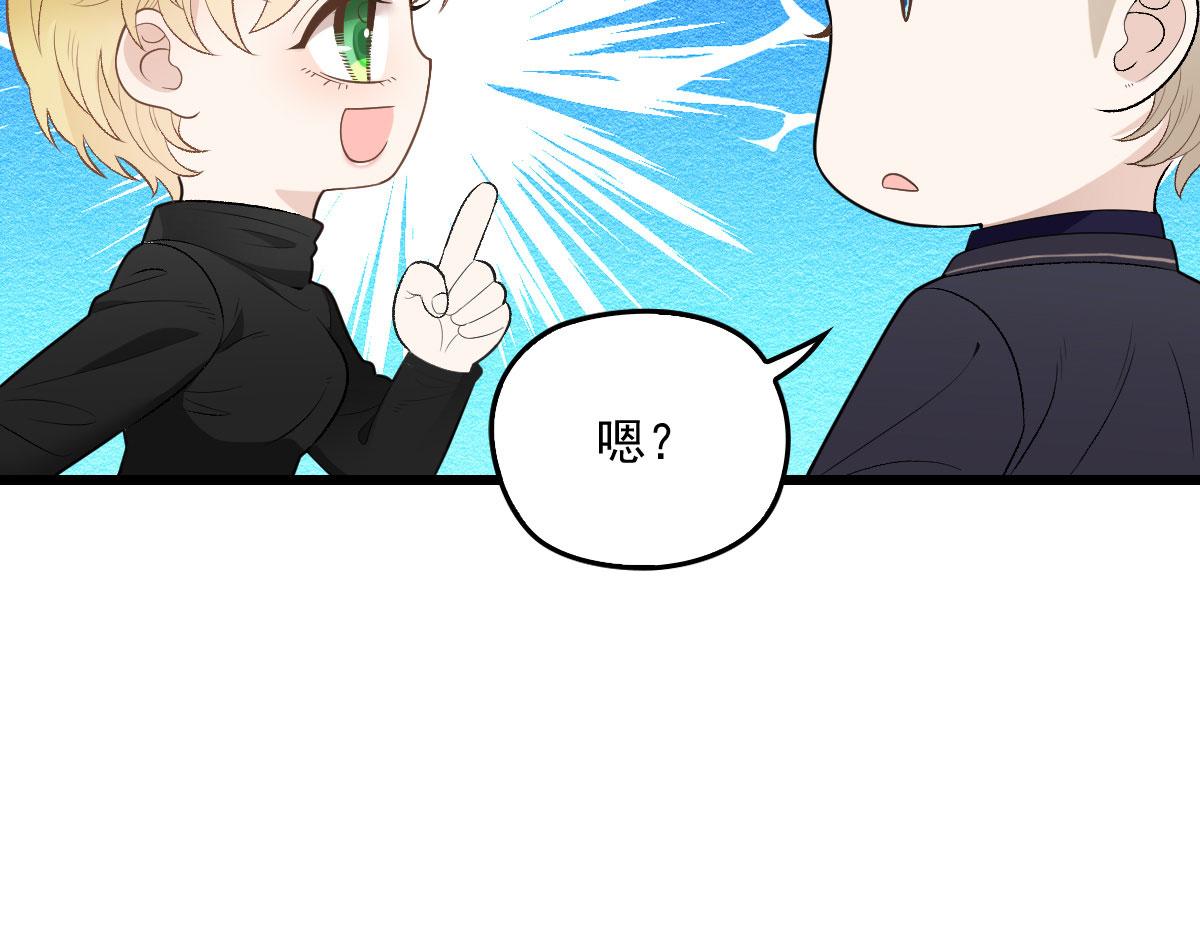 第一百六十三话 用手段她是你的29