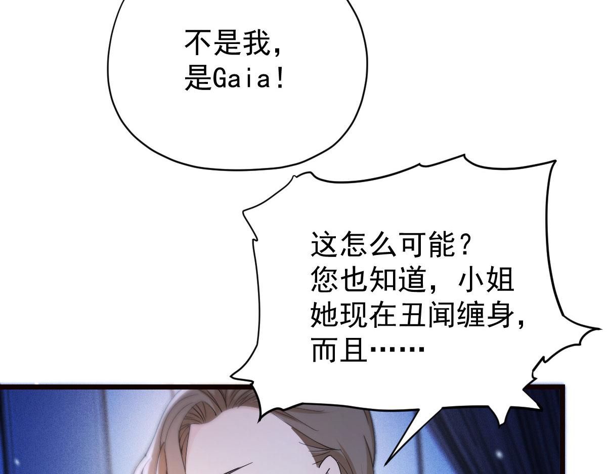 第一百八十九话 甘媛我来了！37