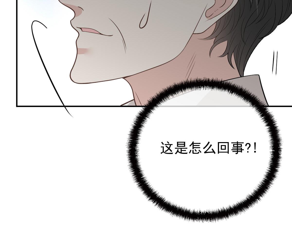 第二百三十话 线索拿到了105