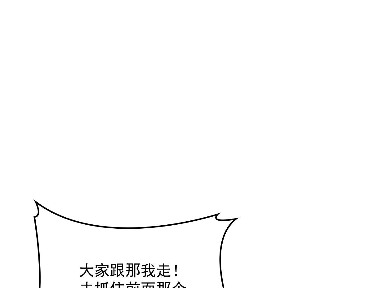 第一百五十八话 摩西出手护甘媛79