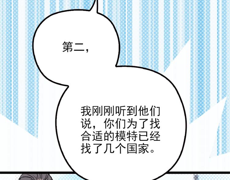 第七话 冤家路窄35