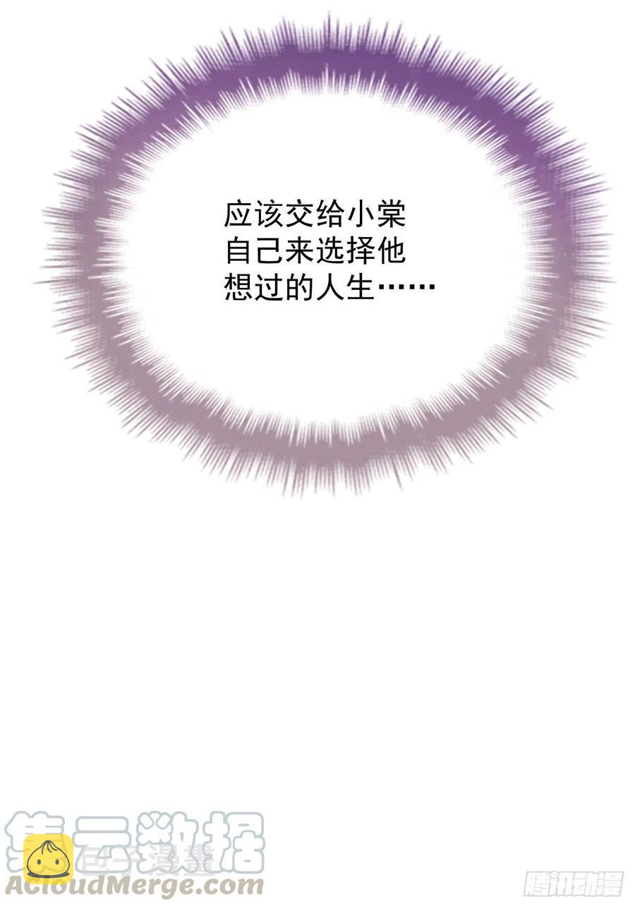 第八十八话 二选一的困惑36