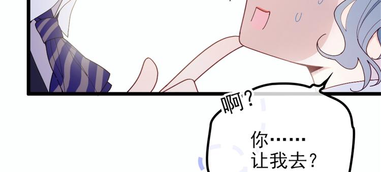 第九话 何以不相认152