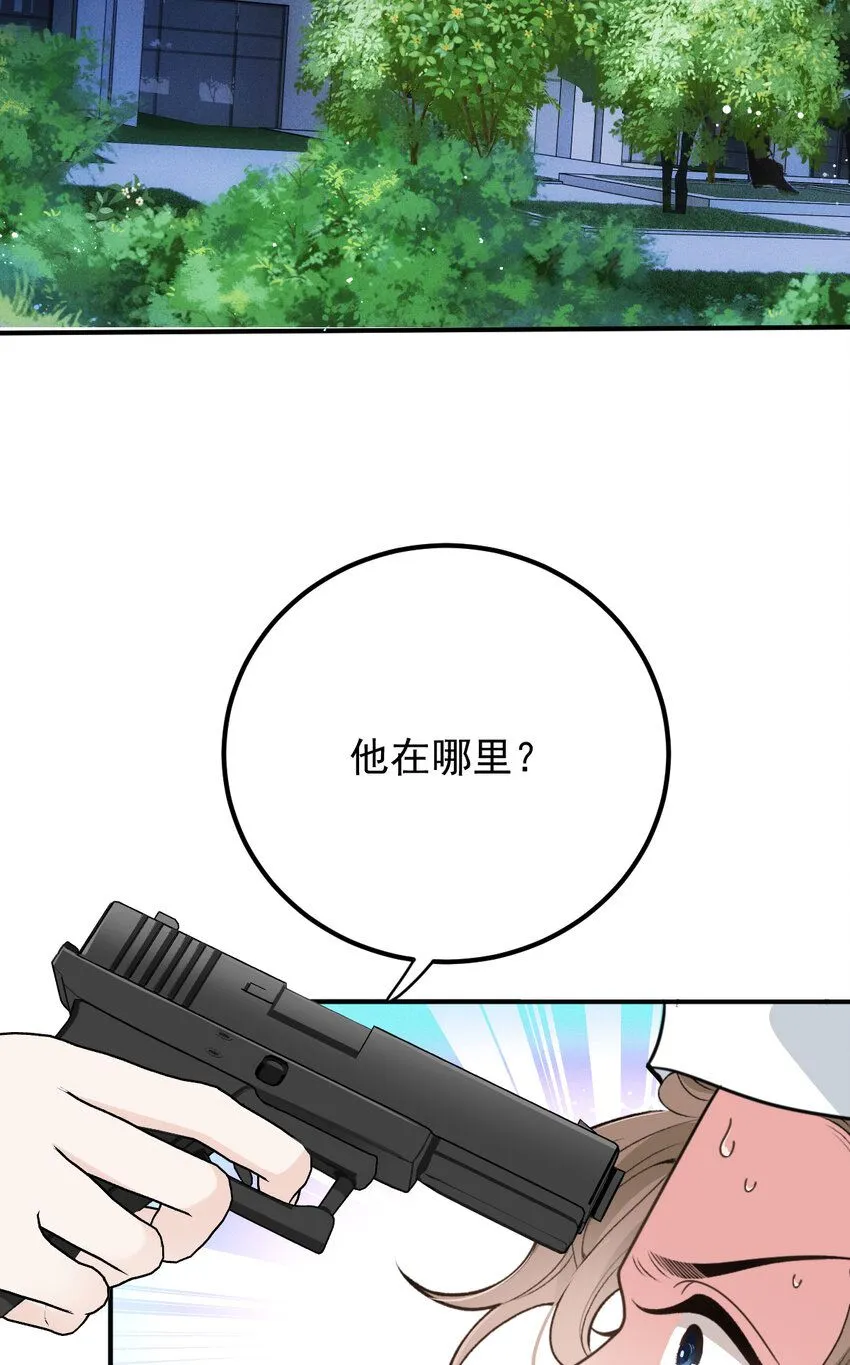 268 小棠危险12