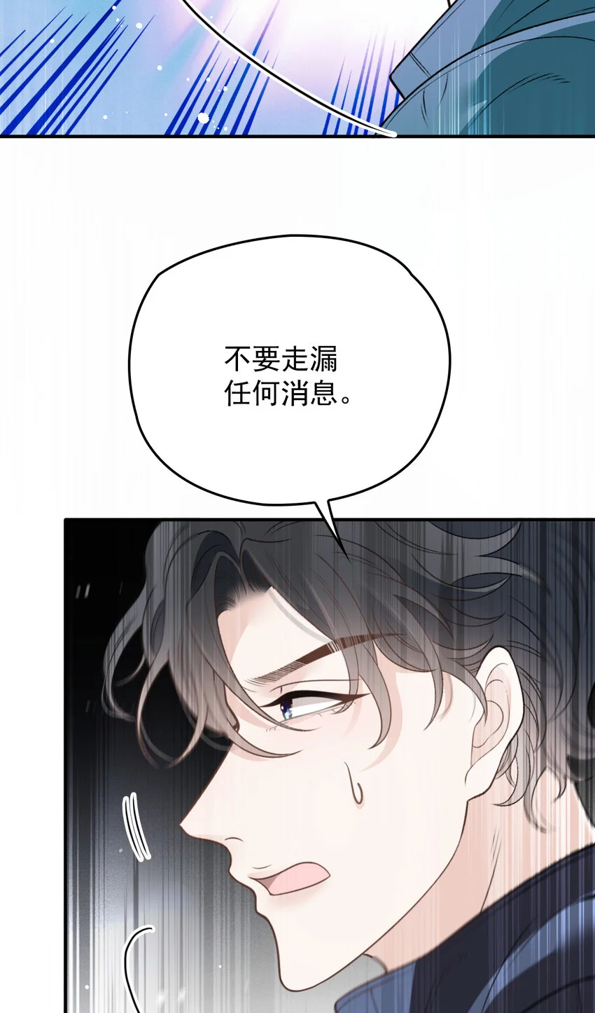277 摩西命悬9