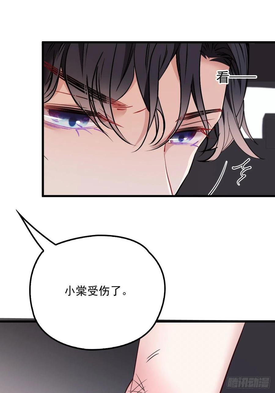第八十二话 她的孩子更出色40