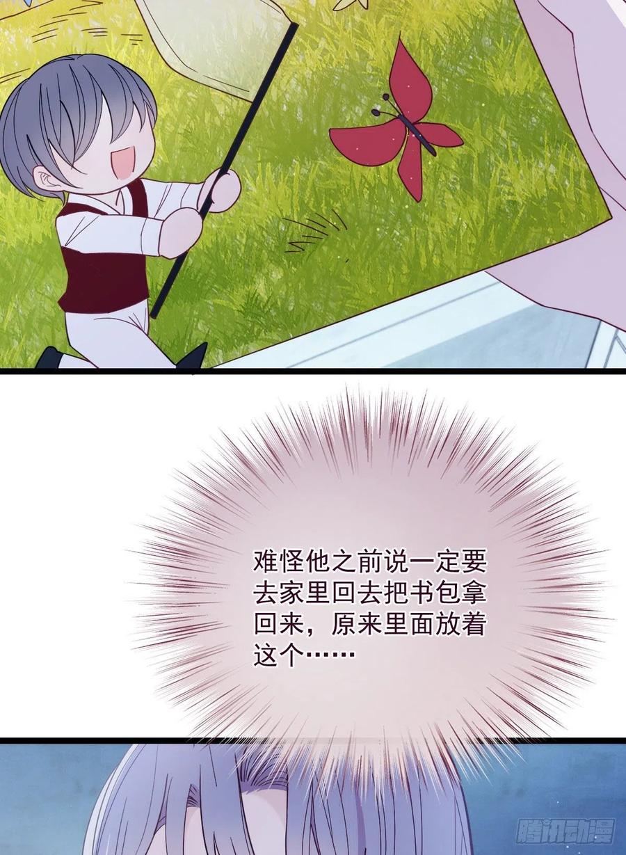 第六十三话 我会一直等你35