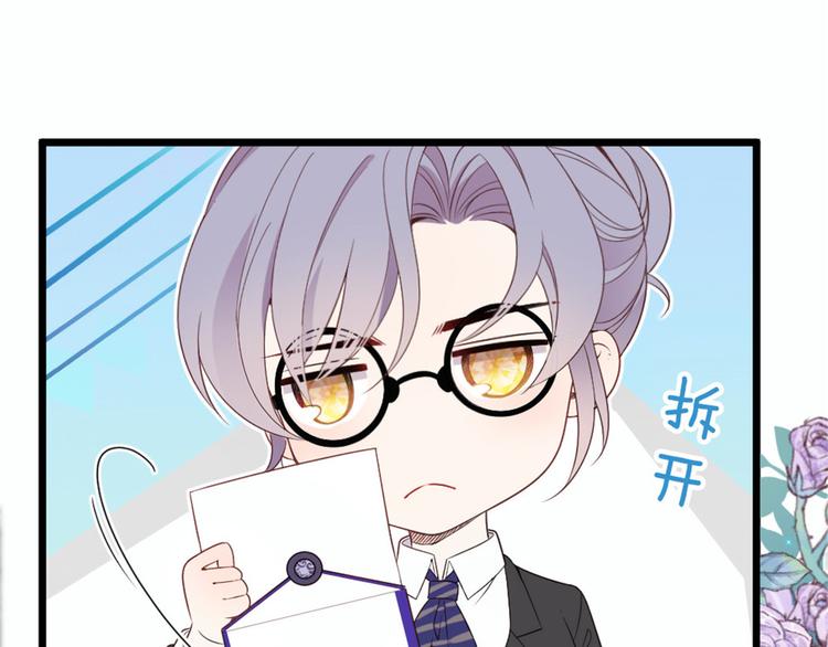 第十五话 朱唇贝齿永留痕103