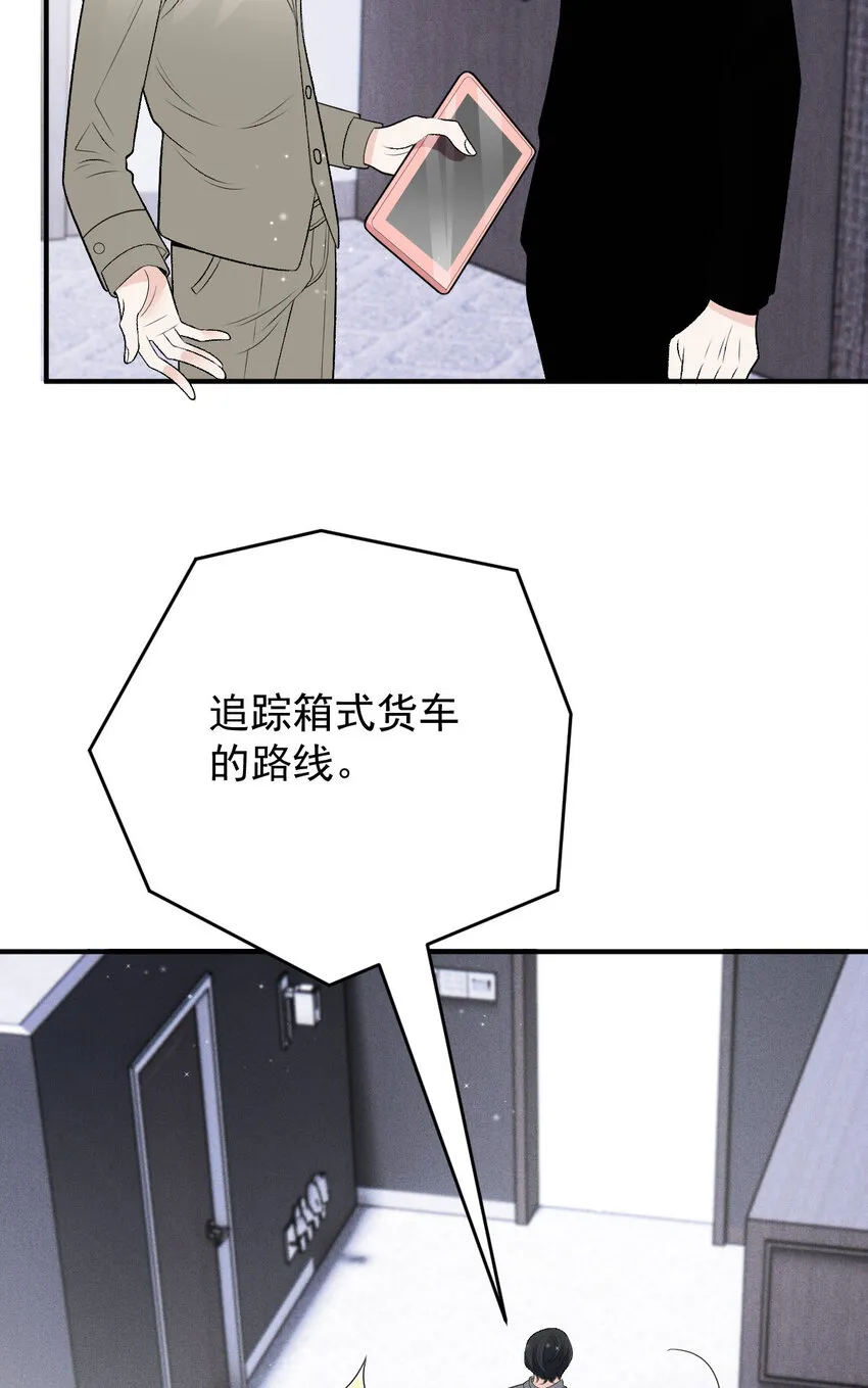 263 失之交臂45