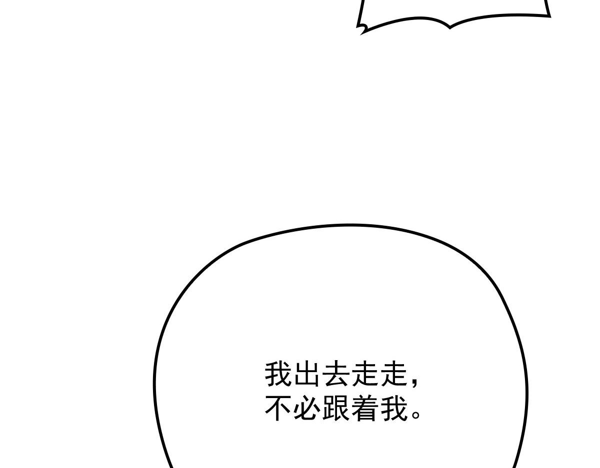 第一百五十五话 杀机四伏34