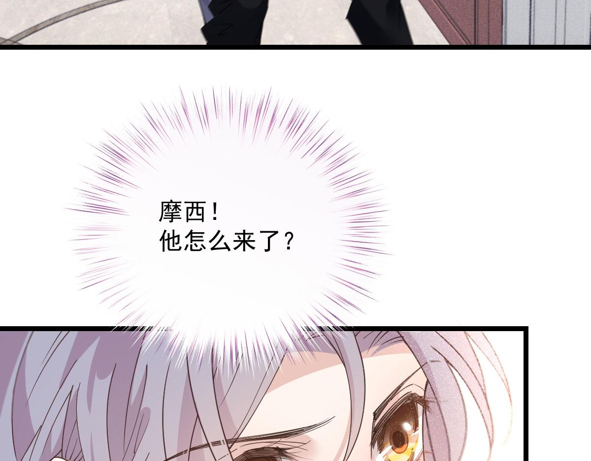 第一百八十话 摩西发怒13