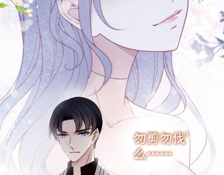 第七话 冤家路窄65