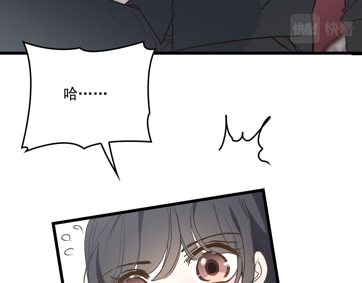 第一百四十四话 我会失去？46