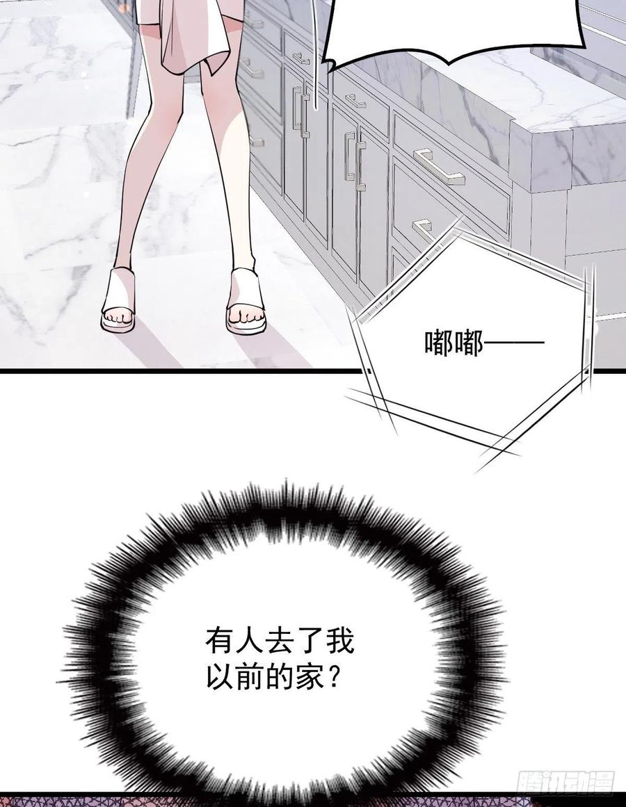 第九十三话 摩西与GAIA55