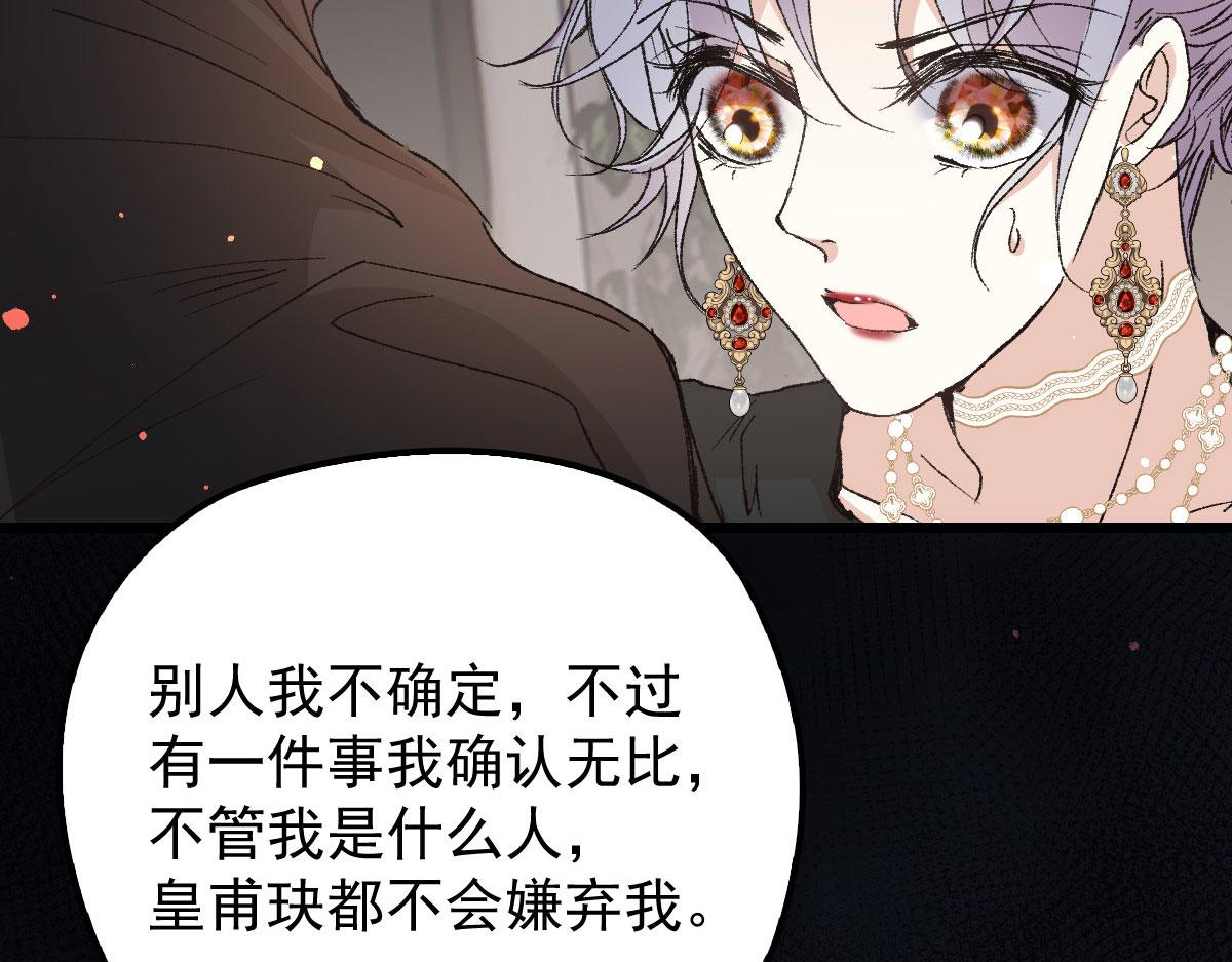 第一百四十一话 咄咄相逼97