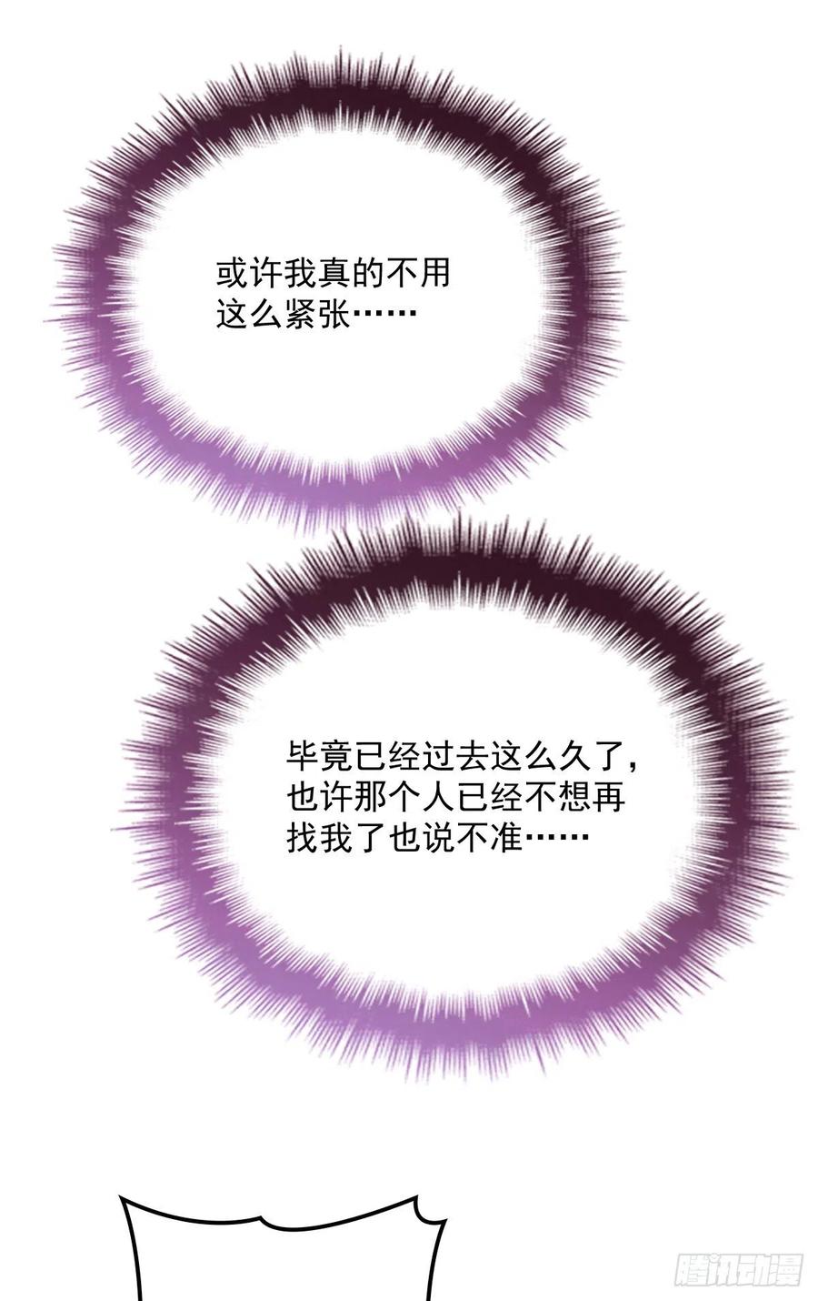 第五十三话 觊觎你的男人36