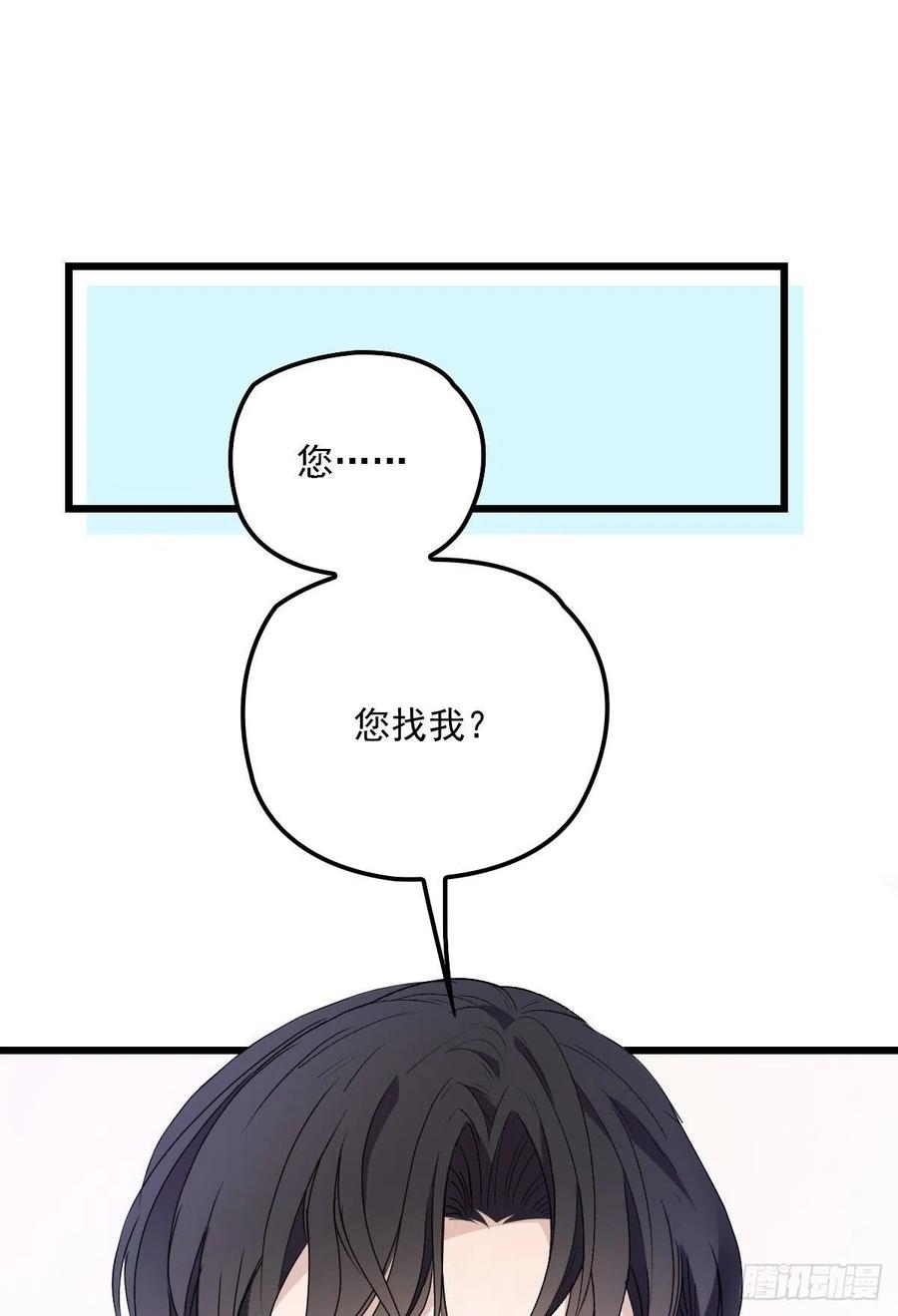 第一百话 母后大人1