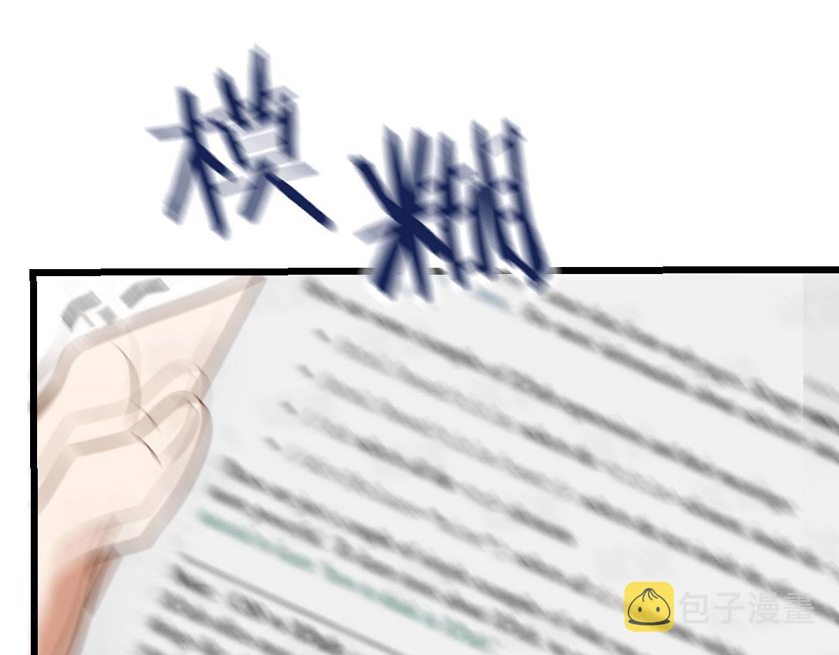 第一百六十六话 换药89