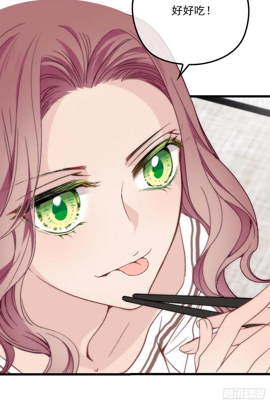 第四十三话 纯洁的男女朋友关系8