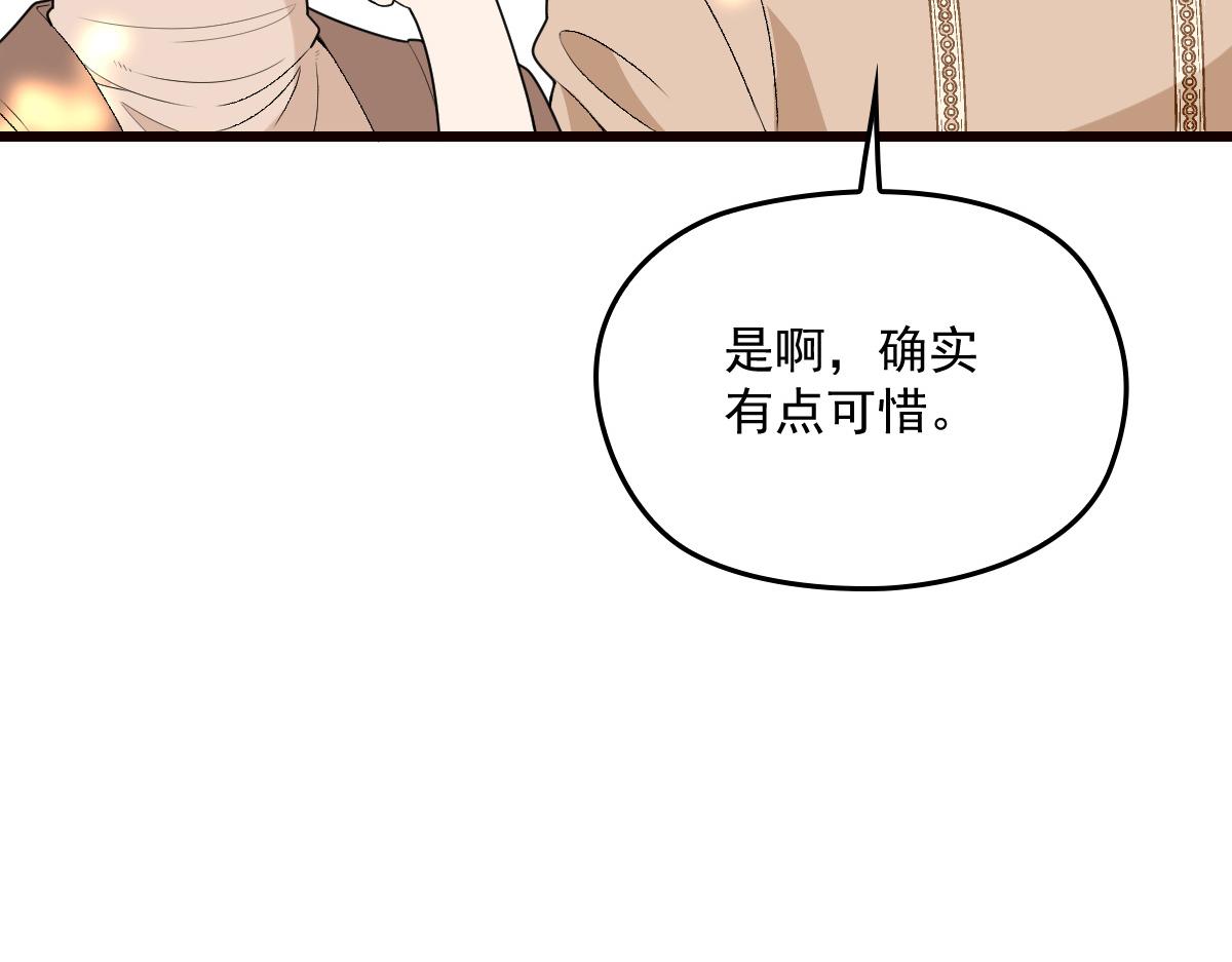 第一百四十五话 妈咪的哥哥？84