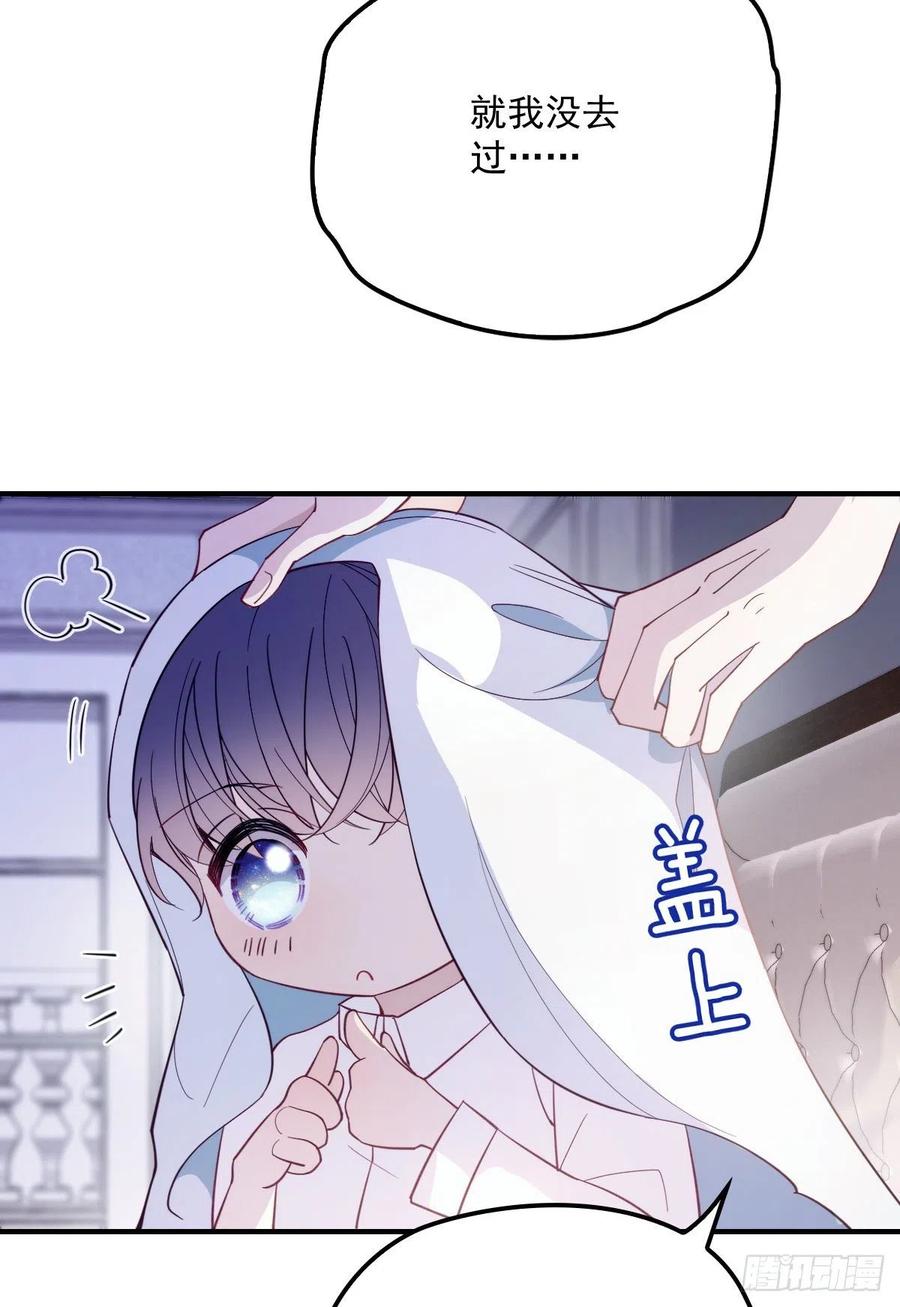 第五十二话 你不冷，我冷34