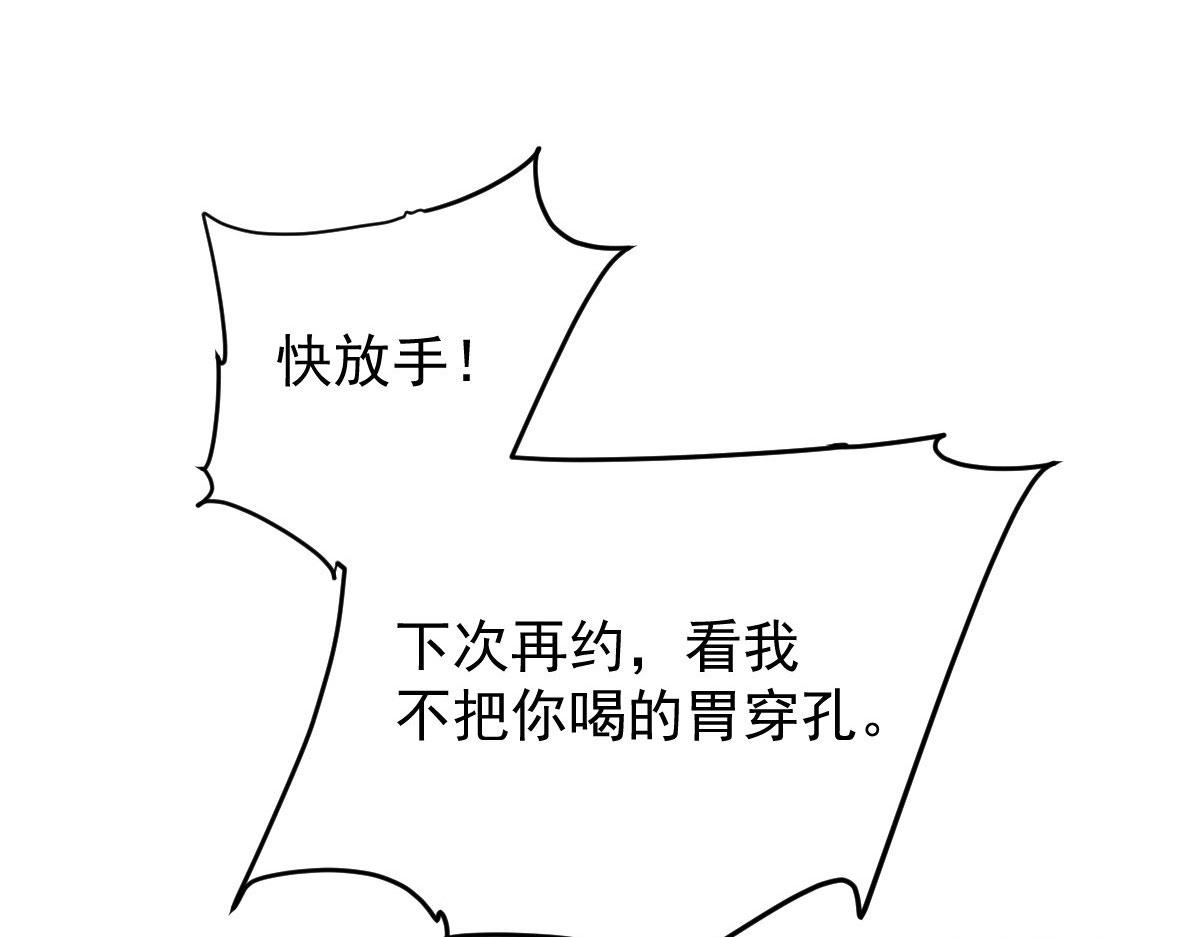 第二百一十二话 心与思恋交织54