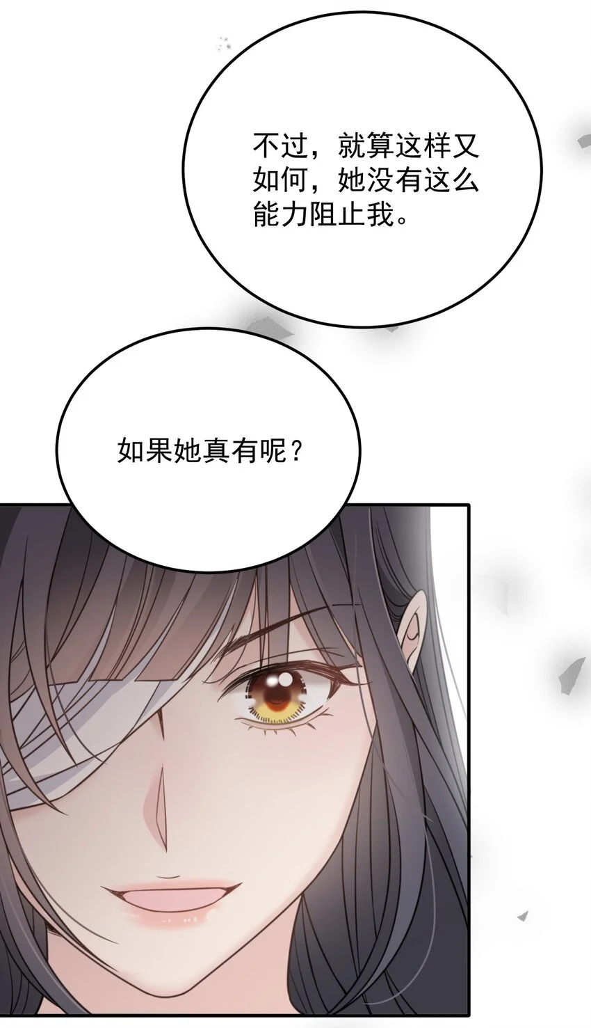 283 谈判国会7