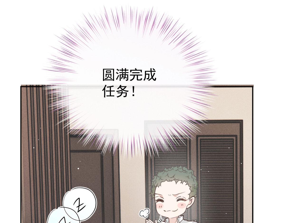 第二百一十五话 孩子归谁34