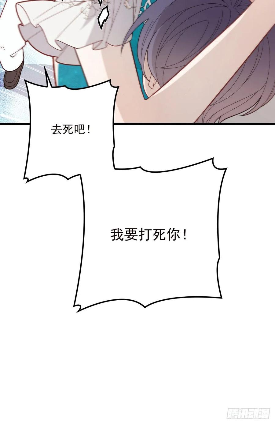 第四十九话 公爵大人最嚣张31