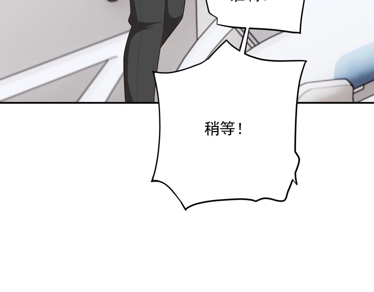第一百九十七话 发现真相18