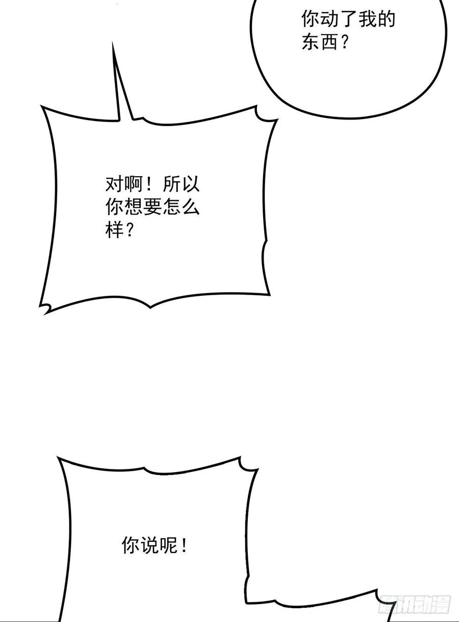 第一百一十六话 爱入骨成痴44