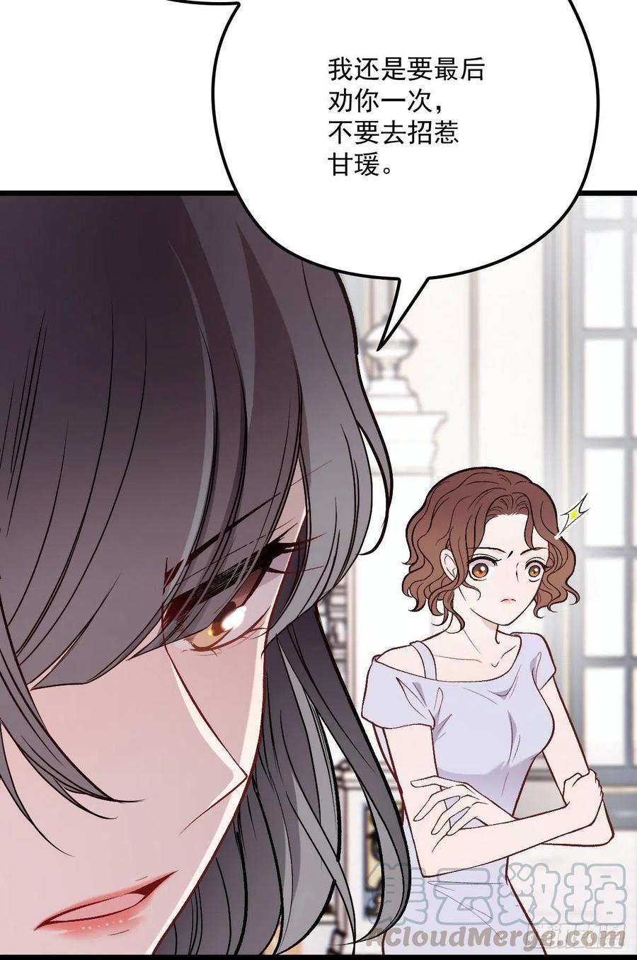 第一百一十四话 白莲花的姿态18
