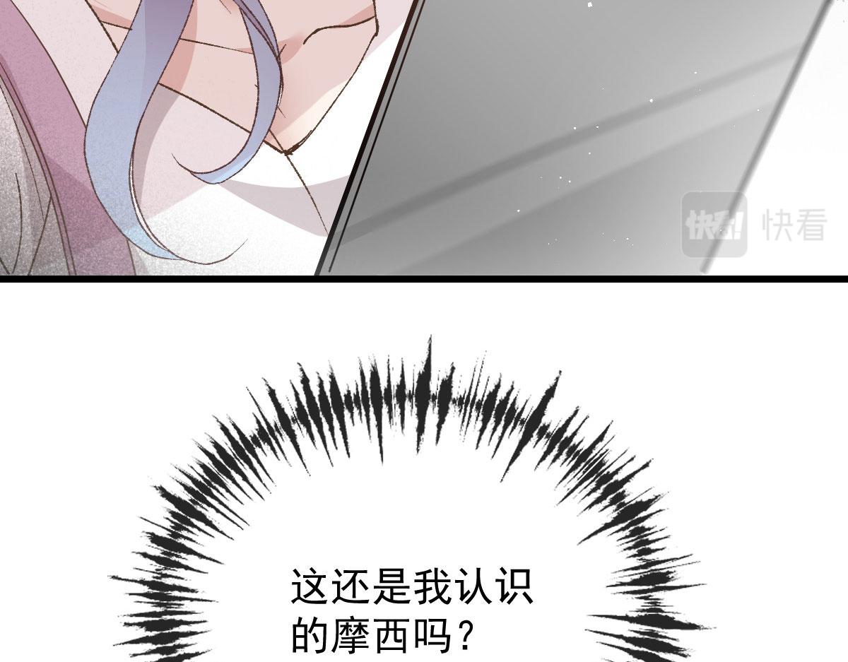 第一百五十二话 质疑我的能力14