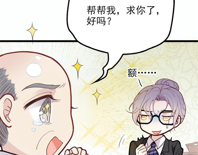 第十话 纠缠不休57